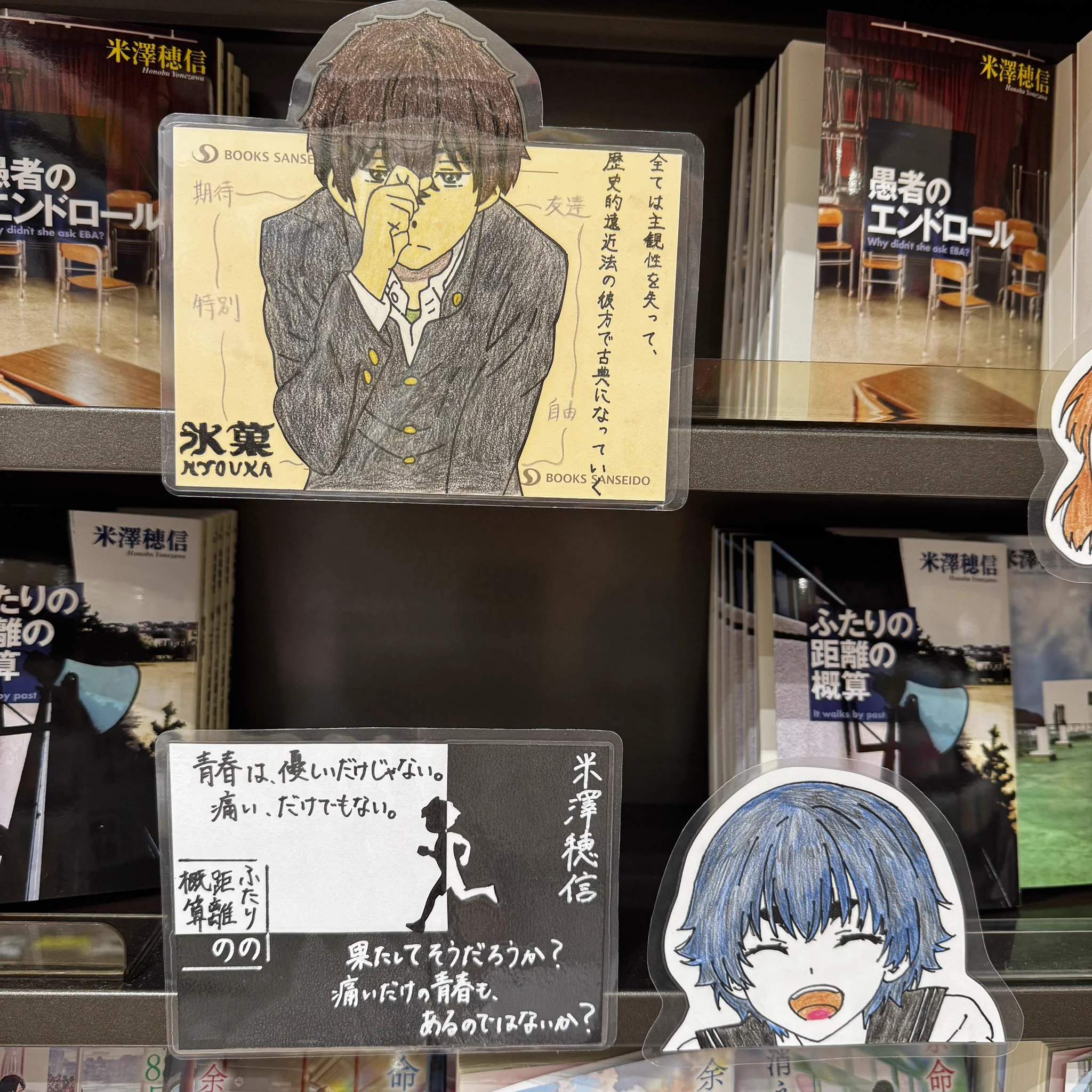 会長はメイド様　非売品　特典　ペーパー　三省堂書店限定 三省堂書店名古屋本店 on X: 