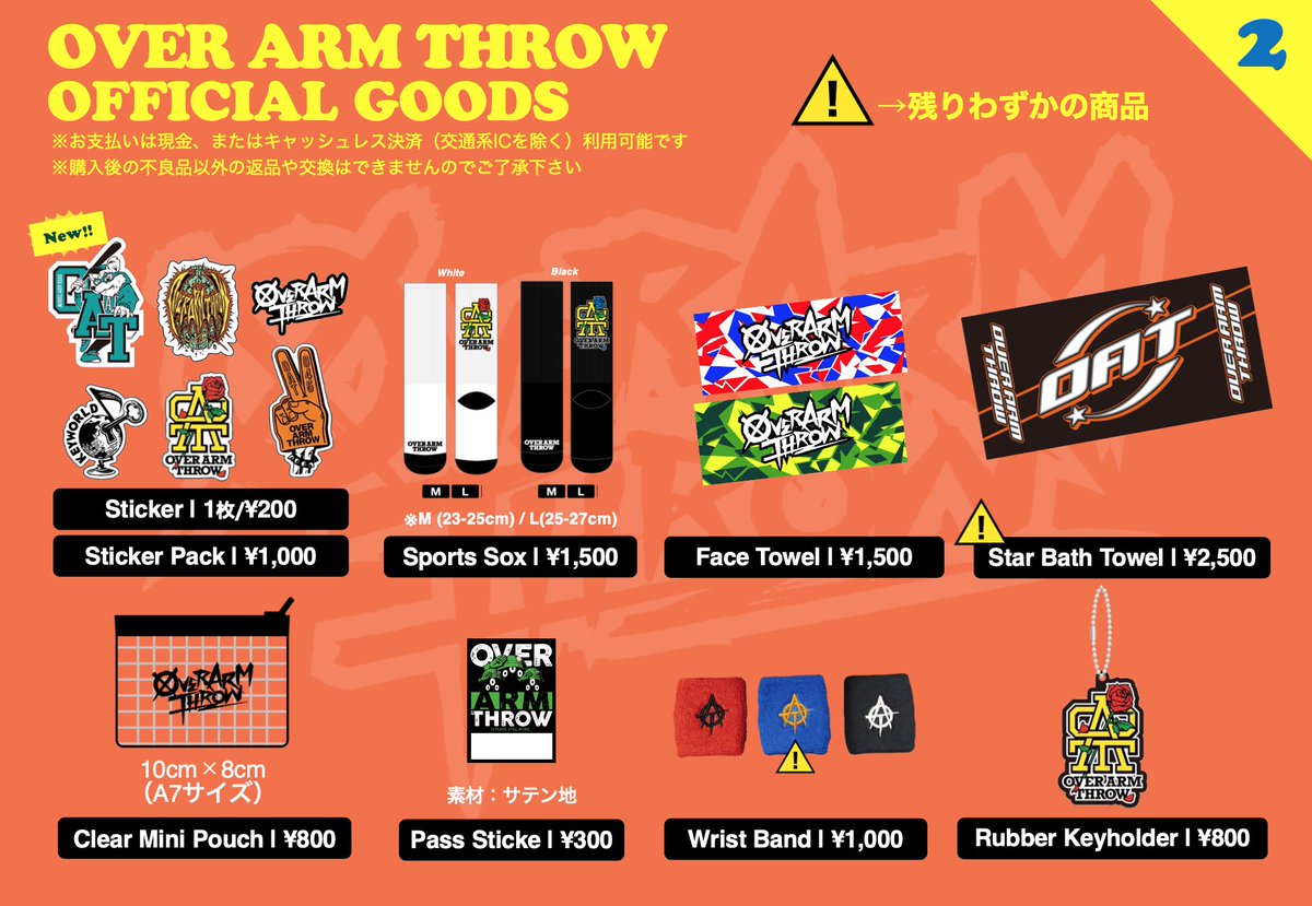 🔥本日F.A.D🔥】 FOMARE 