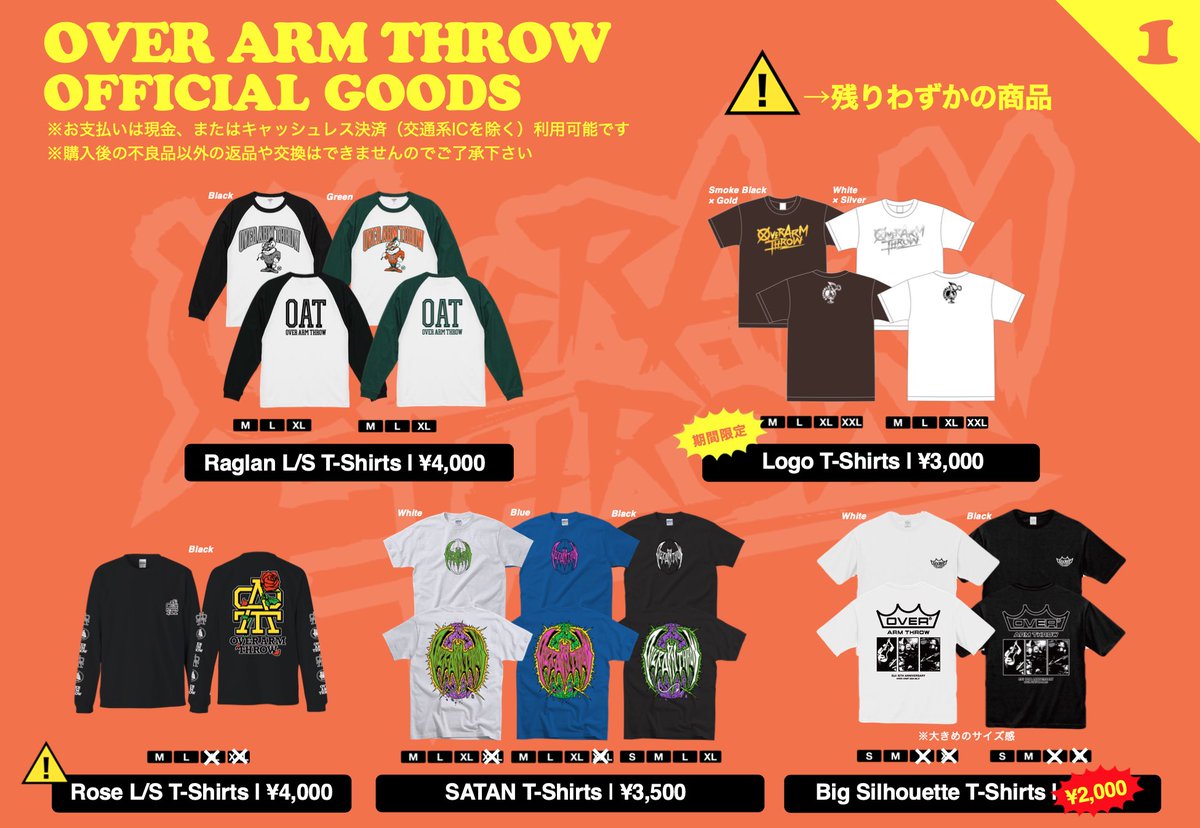 🔥本日F.A.D🔥】 FOMARE 