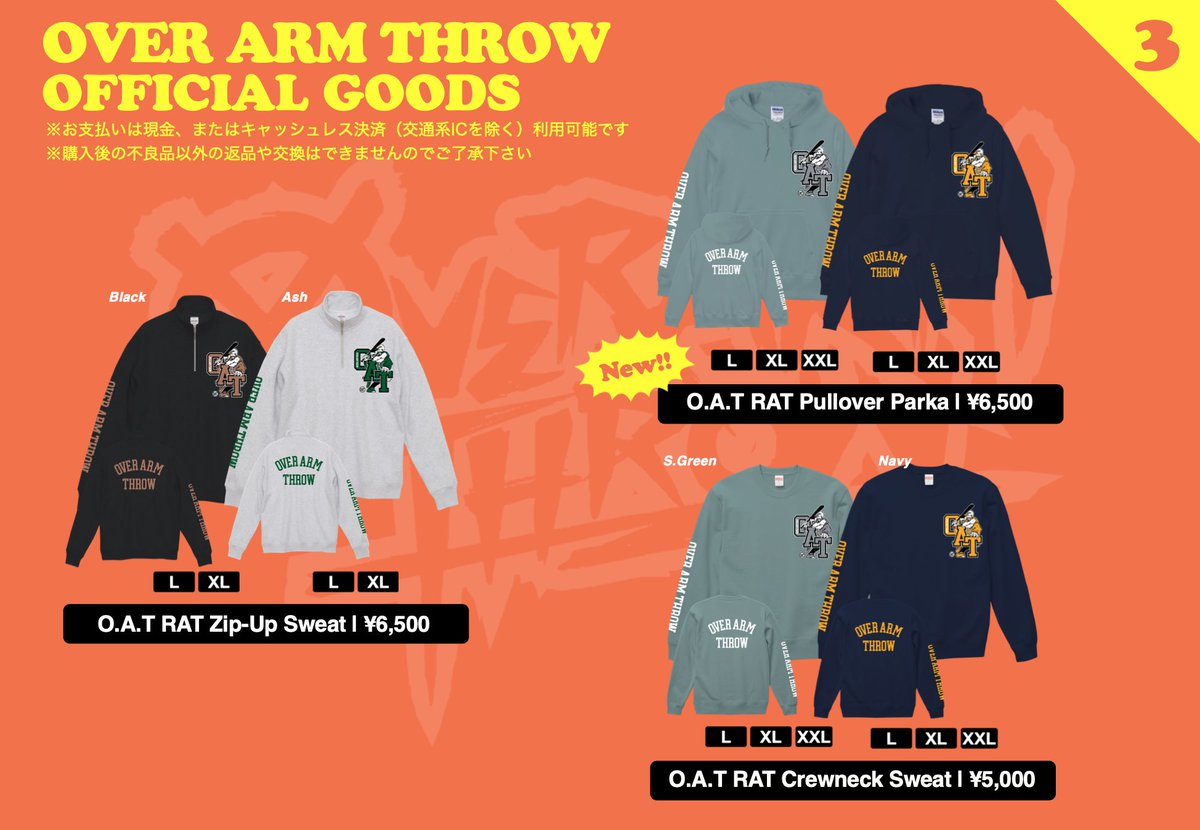 【🔥本日F.A.D🔥】

FOMARE "OVER TOUR 25-26"
at F.A.D YOKOHAMA

グッズ販売は店頭(寒い)にて販売します。
期間限定のロゴTも残りわずか！

現金以外に
各種キャッシュレス決済可能。
※交通系ICはご利用不可

#OVERARMTHROW
#OAT