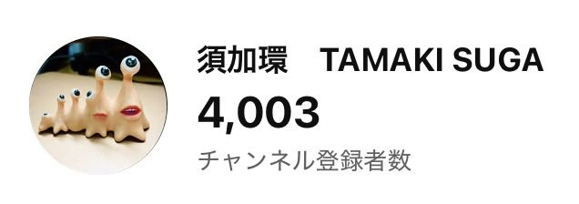 left0424's tweet photo. YouTubeチャンネル登録者4000人超えました！
これからもよろしくお願いします〜 https://t.co/fwdCNCiGuV