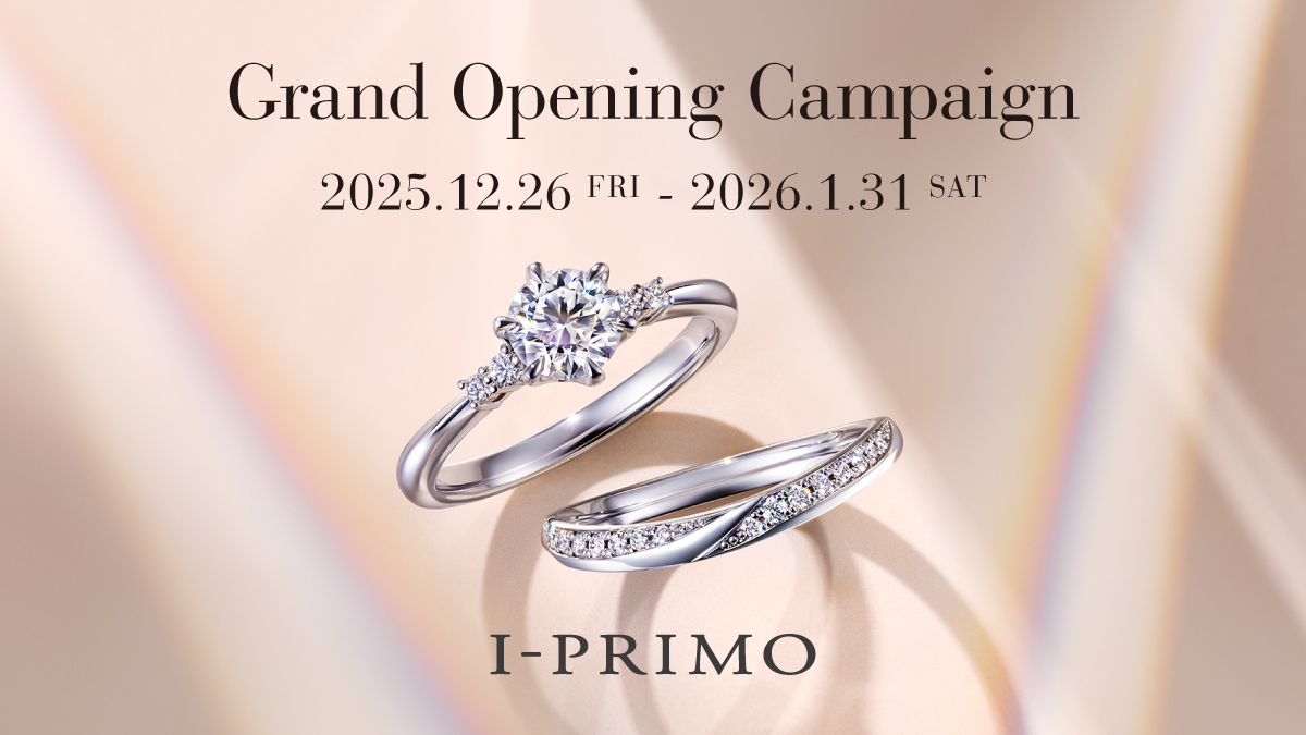 アイプリモ ブライダルリング専門店 (@iprimojp) / Posts / X