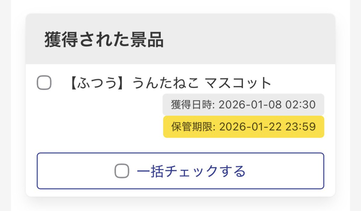 鈴々☘️ 取引垢 tweet media