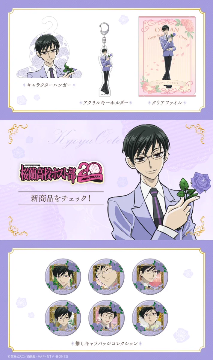 株式会社アニメイト on X: 