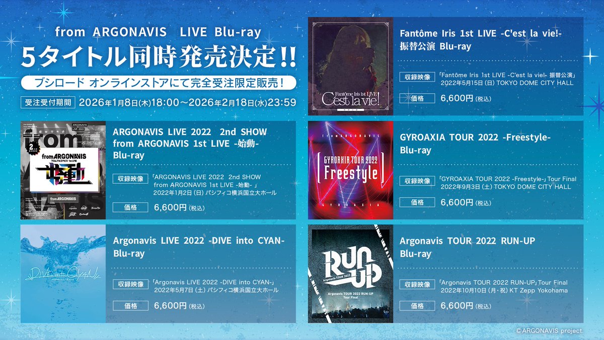 ／
　from ARGONAVIS LIVE Blu-ray
　5タイトル同時発売決定🌟
＼

ブシロード オンラインストアにて
LIVE映像Blu-rayの完全受注限定販売が決定‼️
 
📌受注期間
1/8(木)18:00～2/18(水)23:59

詳細👇
argo-bdp.com/news/post-4239…

#アルゴナビス