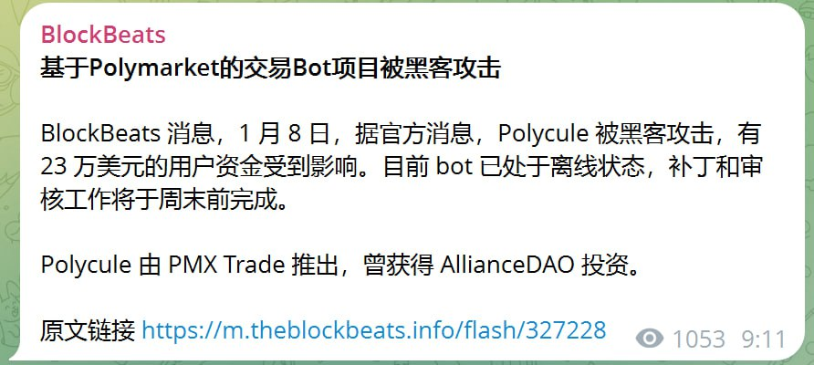 小心被跌 如果你单纯的认为这项目真的被盗了，那你还是单纯了看看他们代币的日线
