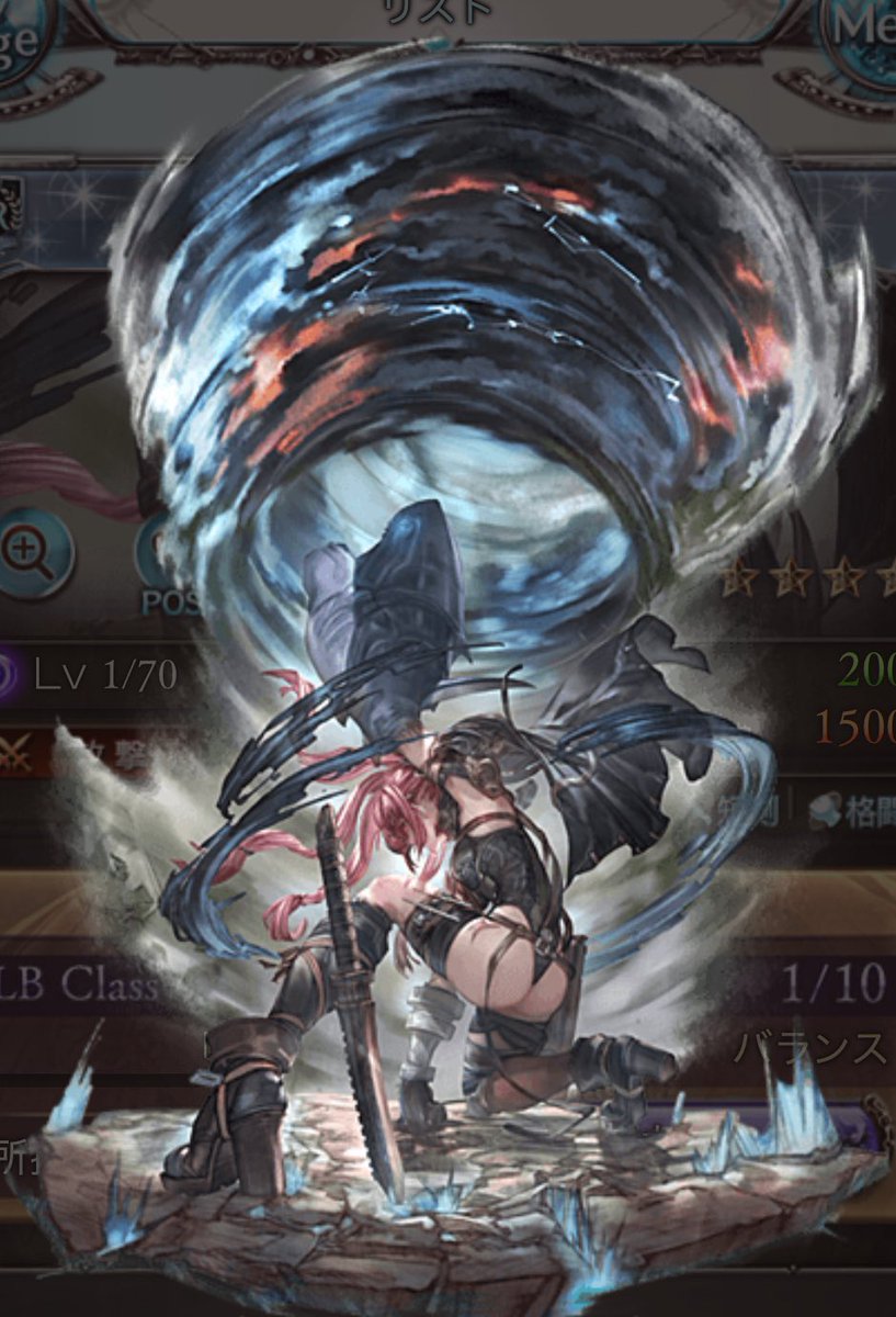 最強格置いておきますね