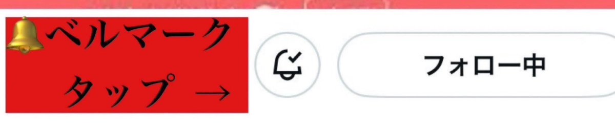 100日後に正体を明かす仮面 tweet media