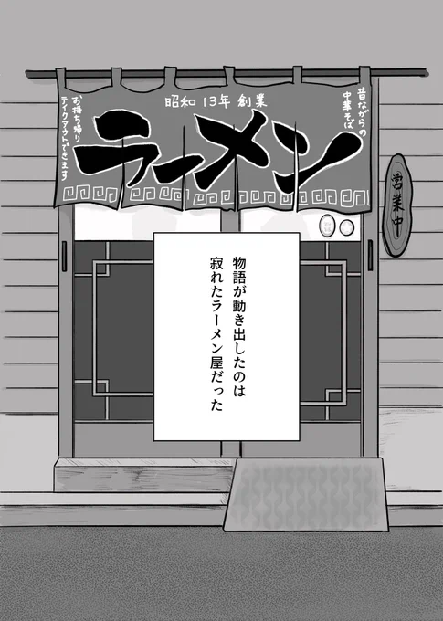 狂聡
『相思相愛』全20P
本を出してみたいと思い描いたものです。予定が無いので見てやってください。
2人が美味しい物を食べながら未来を見つける話です。 