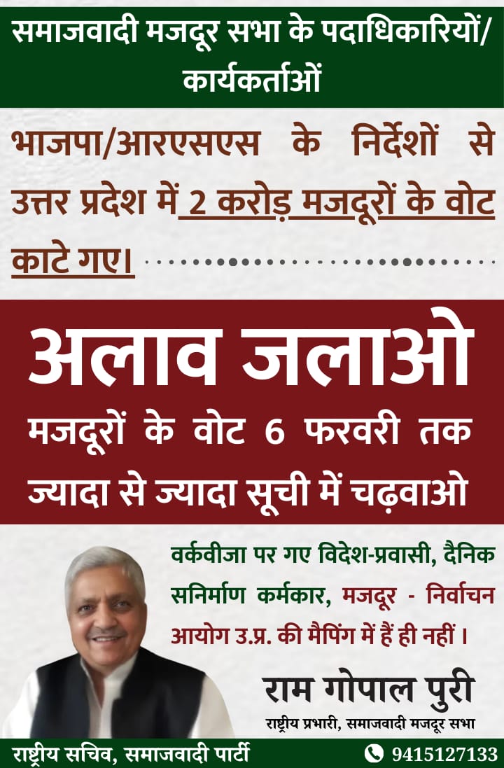 रामगोपाल पुरी (@ramgopalpuri2) on Twitter photo 