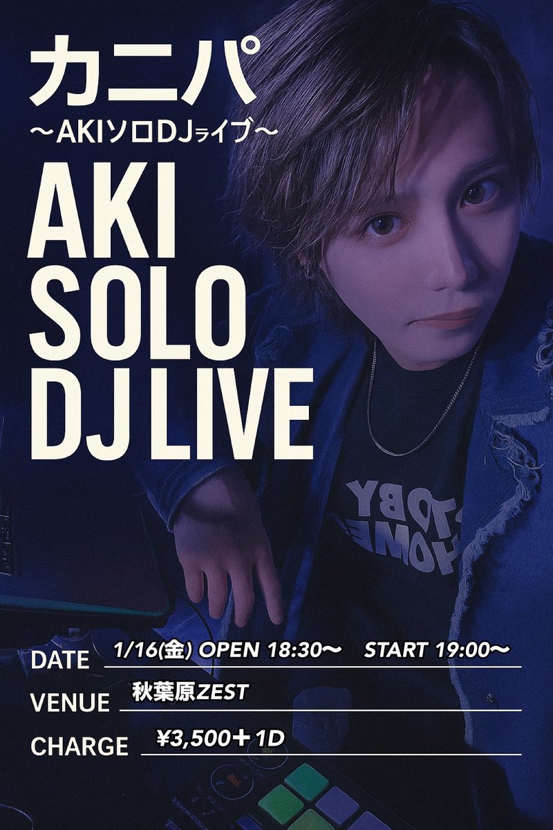 aki です✩.*˚ あき (@Aki_bd06) / Posts / X