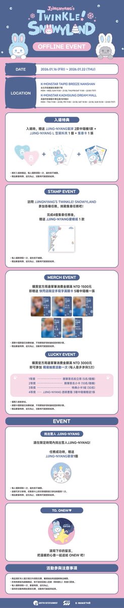 K-MONSTAR tweet media