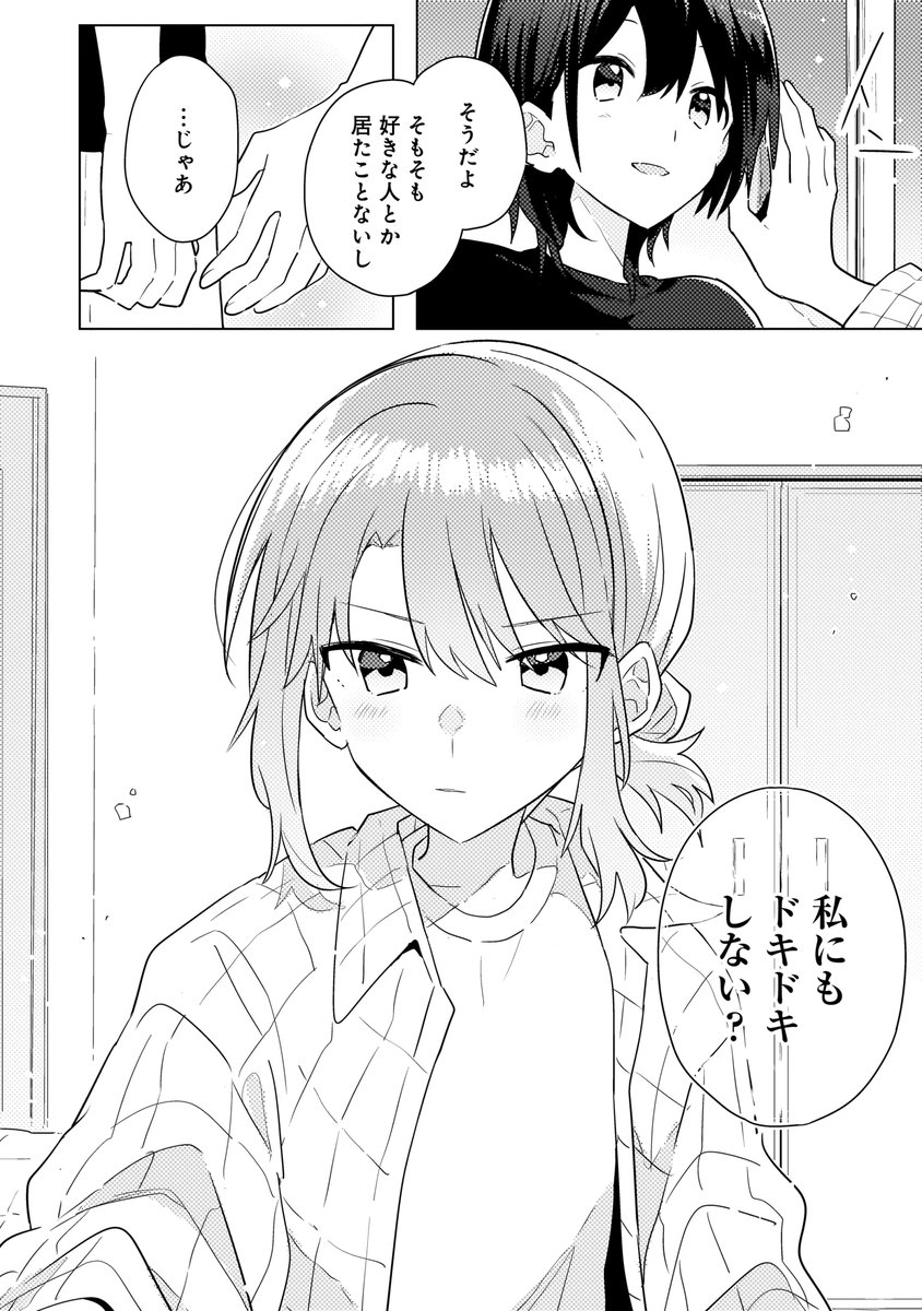 タロウ (@aka_tarochi) / Posts / X