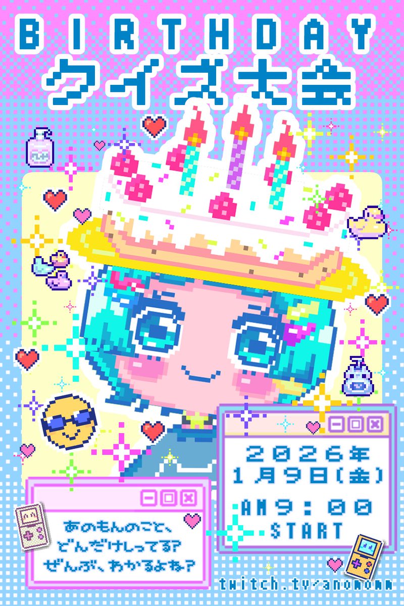 あもんページです♡ アクリルスタンド「Million Production」13/あくび・でもんすぺーど 夏