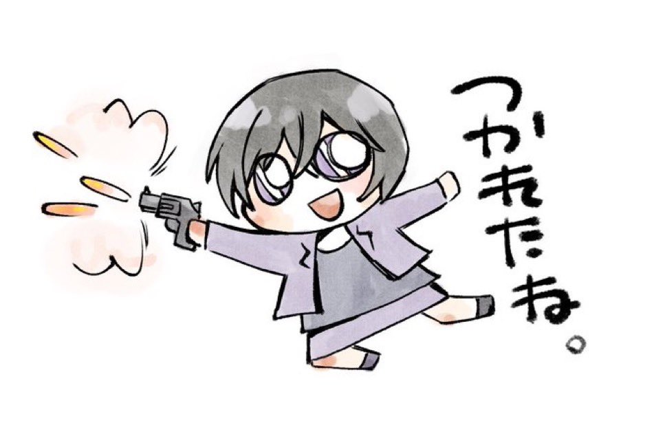 生きてはいます。