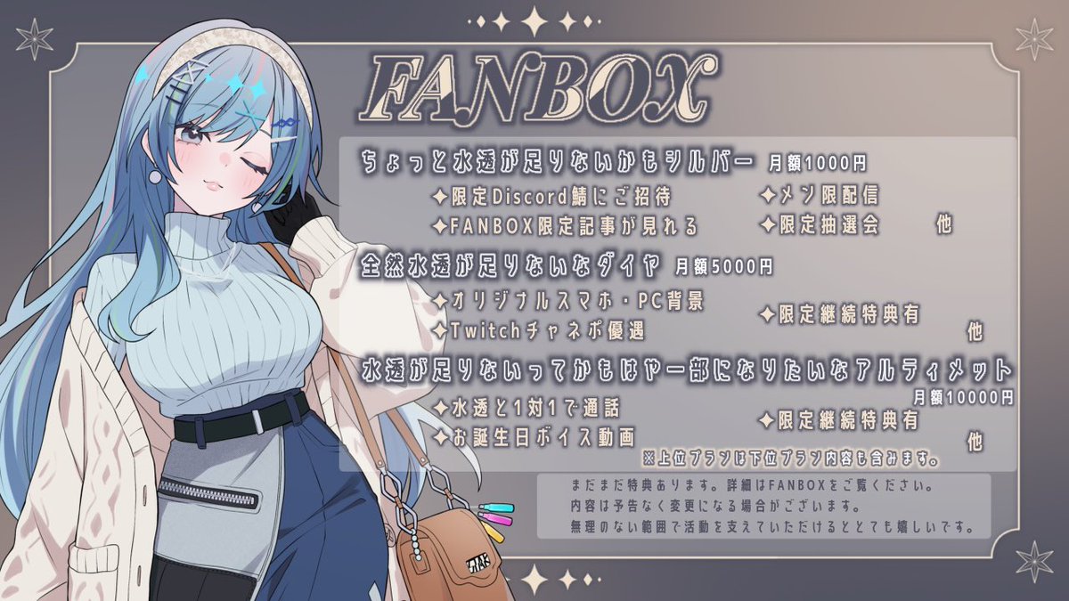 水透ユウ💎🫧ぷろのゔぁ (@Minato_Yu_) / Posts / X 水透ユウ💎🫧ぷろのゔぁ (@Minato_Yu_) / Posts / X
