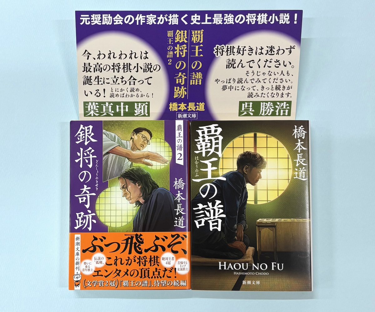 將棋精選 上中下 1冊 写本 将棋連盟文庫 将棋 端攻め全集 | 大内 延介 |本 | 通販 | Amazon