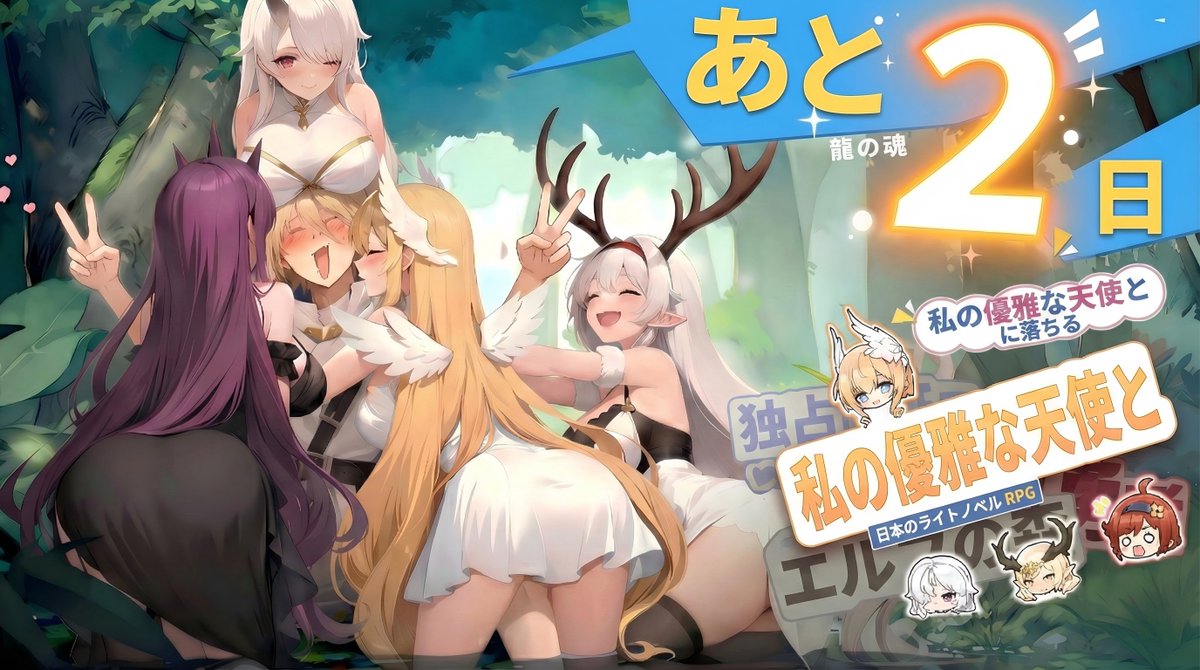 ⏰ リリースまで【あと2日】

忙しい毎日でも、冒険はできる。
『ドラベル~Dragon Travel~』は、
短時間プレイでもしっかり楽しめるリアルタイムバトルRPG。
オリジナルストーリー、個性豊かな仲間、
そしてテンポの良いバトル体験。

リリースまで あと2日