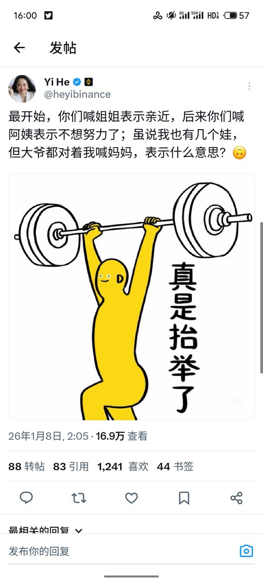 火火🔥Crypto tweet media