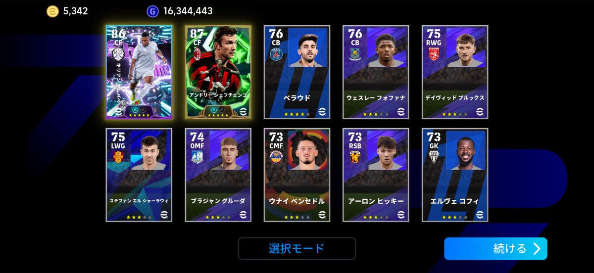 CF18258052's tweet photo. 20連でシェフチェンコとムバッペ出れば勝ちでしょ😁 https://t.co/tAvYEJpbec