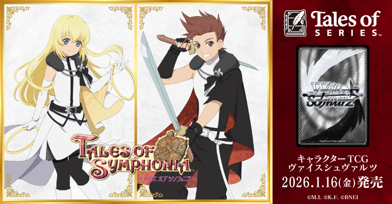 なんかコレット大人っぽい✨