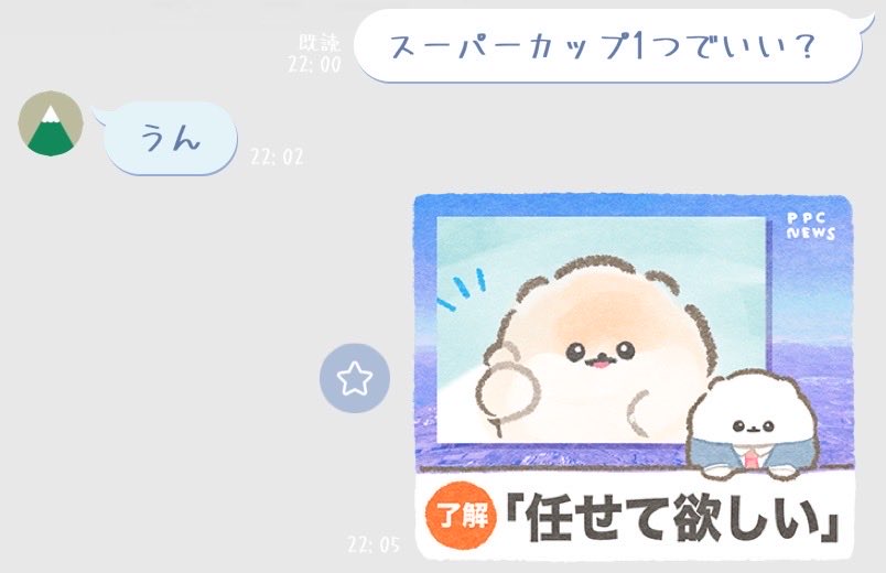 らいちゃ tweet media