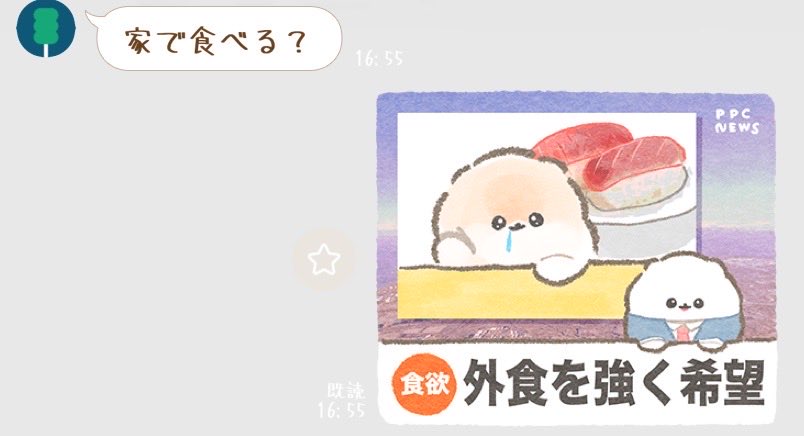 らいちゃ tweet media