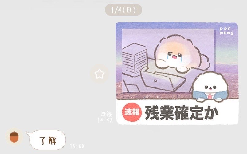 らいちゃ tweet media