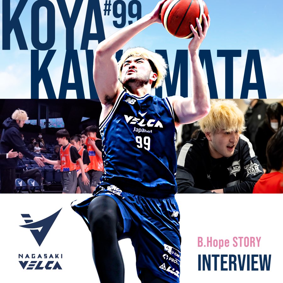 B_LEAGUE_HOPE's tweet photo. ╭━━━━━━━━━━━━━━╮
続けていればチャンスはある❤️🔥
どんなことでも力になりたい🤝
╰━━━━━━v━━━━━━━╯
長崎ヴェルカ #川真田紘也 選手⛹️♂️
子どもたちへの想い
#Bリーグオールスター への意気込みを聞きました🎤
🔗 https://t.co/v2GV7tI7Qc
#BリーグHope @n_velca https://t.co/2reV77g1yU