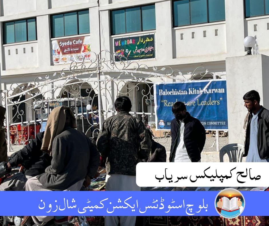 BsacQtaZone's tweet photo. نوکیں سال ءِ درگت ءَ بساک ءَ پورائیں بلوچستان ءَ  ”کتاب میڑہ” اڈ دیگ ءِ جار جتگ ات، ھمے داب ء
بساک شال ہنکین ءِ نیمگ ءَ چہ بندات بوتگیں کتاب میڑہ ءَ مروچی  ششمی روچ انت کہ  ایکسیلنس اکیڈمی، سالح کمپلکس ءُ بشیر چوک ءِ دیما  کتاب میڑہ برجاہ اِنت
بلوچ اسٹوڈنٹس ایکشن کمیٹی شال ہنکین https://t.co/9gsQvmELCu