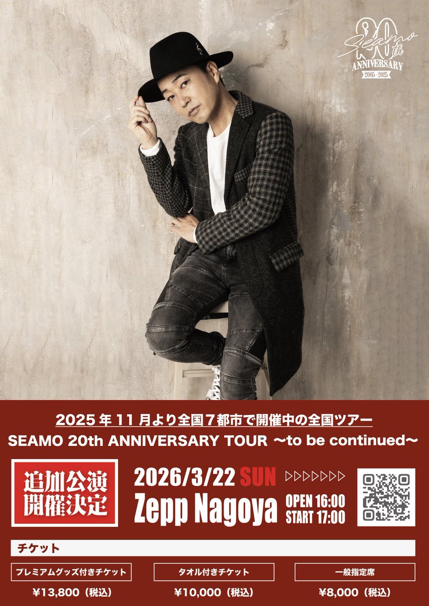 AZU (@AtoZyoU) / Posts / X