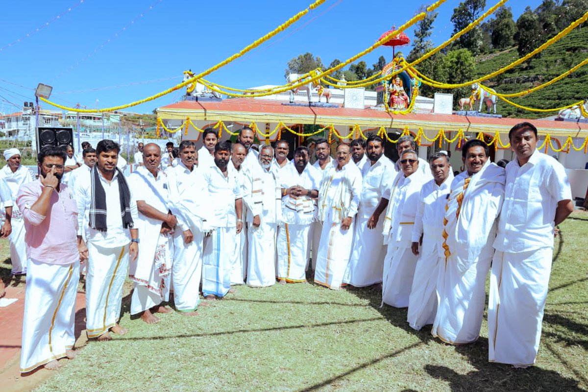 SuryahSG's tweet photo. Blessed to seek the divine grace of the Guardian Deity of the Nilgiris Arulmigu Hethai Amman today along with State Youth Wing Secretary Thiru.@VishaganIlango  and Nilgiris District Youth Wing President Thiru.@MageshNavneeth and party functionaries.

Being part of this spiritually mesmerizing festival of the Badaga community brought great peace and happiness. 

I prayed to the Almighty for the health, prosperity, and well-being of all people.

நீலகிரி மண்ணின் காவல் தெய்வம், அருள்மிகு ஹெத்தையம்மன் கோவில் திருவிழாவில் இன்று இளைஞர் அணி மாநில செயலாளர் திரு.விஷாகன் மற்றும் நீலகிரி மாவட்ட இளைஞர் அணி தலைவர் திரு.நவ்நீத் மற்றும் கட்சி சொந்தங்களுடன் கலந்து கொண்டு அம்மனின் ஆசி பெற்றேன்.

பக்தி பரவசமூட்டும் படுகர் இன மக்களின் முக்கிய திருவிழாவில் கலந்து கொண்டது மனதிற்கு மிகுந்த நிம்மதியையும் மகிழ்ச்சியையும் அளிக்கிறது. 

எல்லா மக்களும் நோய் நொடிகள் இன்றி, சுபிட்சமாக வாழ ஹெத்தையம்மனை வேண்டிக் கொண்டேன்.