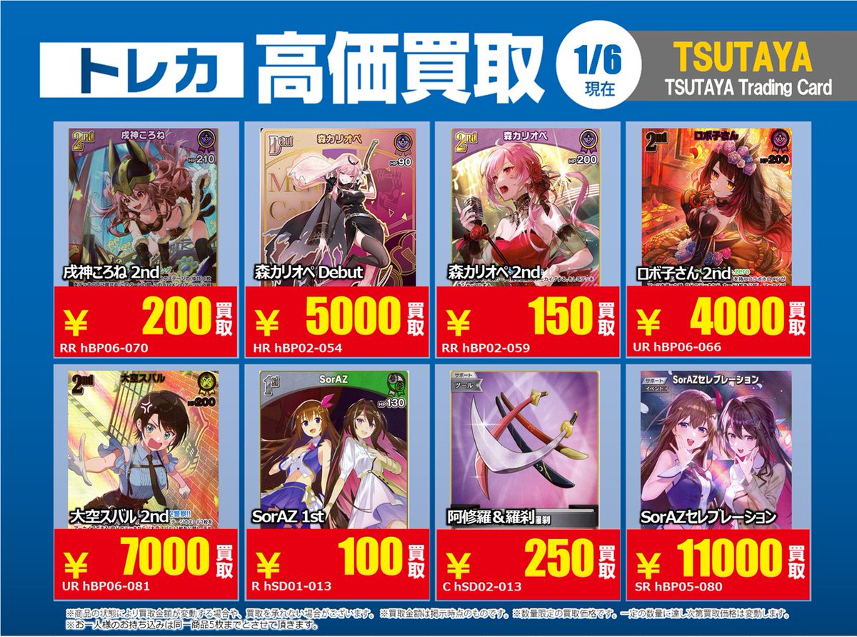 あや様　リクエスト特価【フォロー割+特割特価】 本日より4日間限定開催‼️ ＼＼☀️☀️黄札市☀️☀️／／ ＼ヤマ