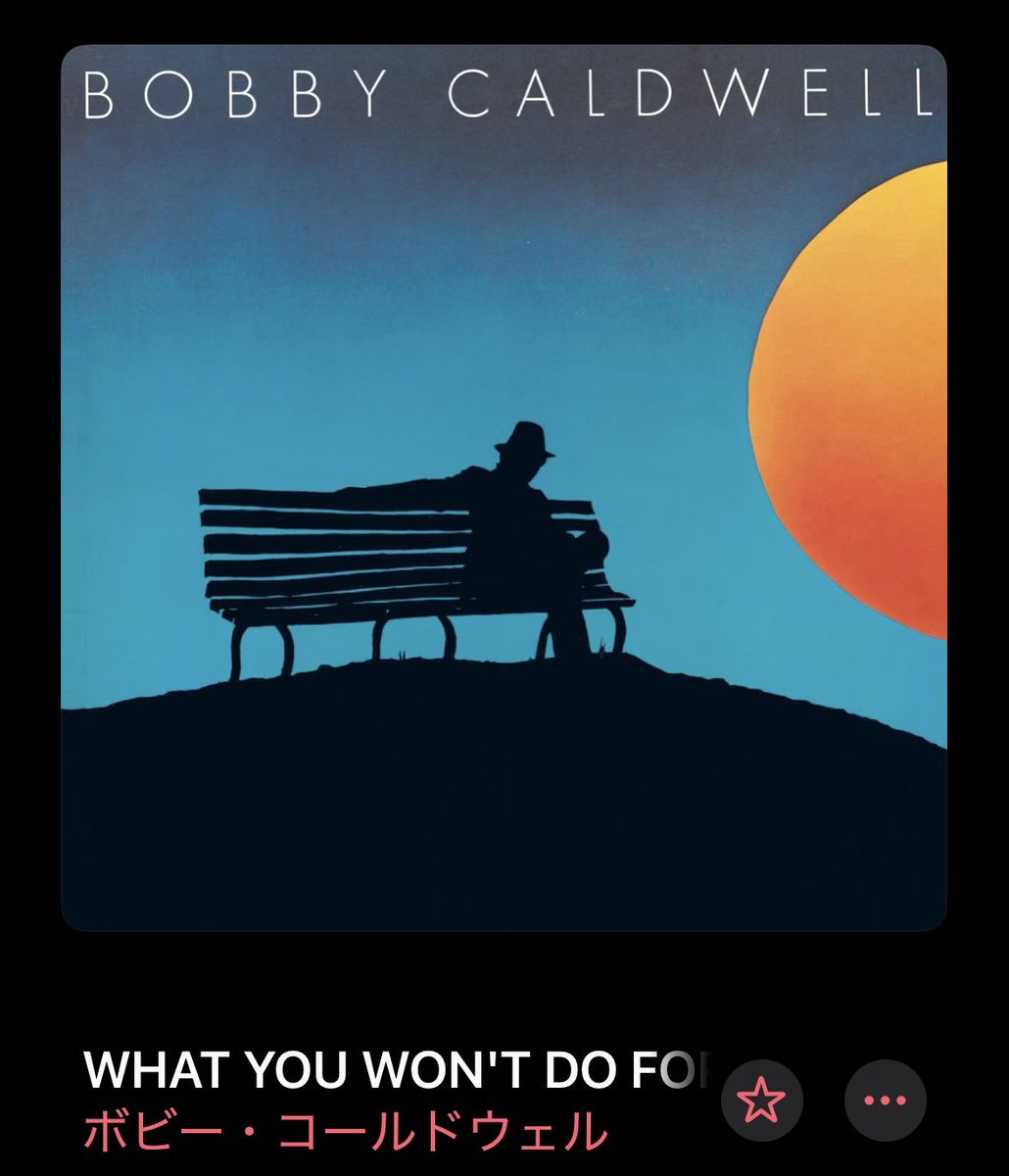 松重さんが選んだ源さんの「Eureka」 どこかエモーショナルな感じがし