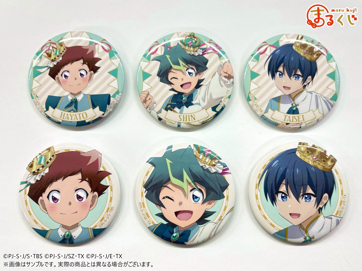 公式】まるくじ (@marukuji_PR) / Highlights / X