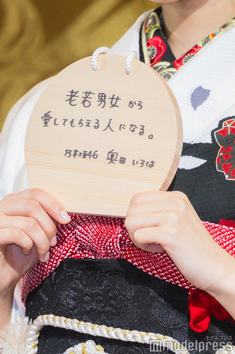 モデルプレス tweet media