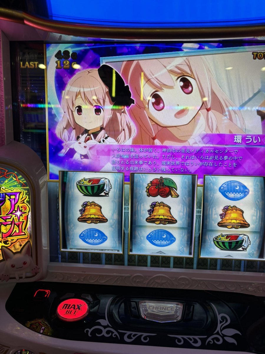 dolis_sl's tweet image. ピークからめちゃくちゃ減らせて勝ち逃げ
やっぱマギレコは終了画面示唆無かったら辞めていいです