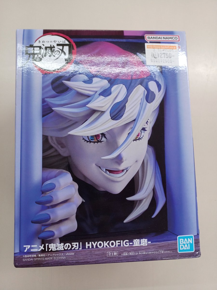 Hyokofig童磨 入荷しました～。