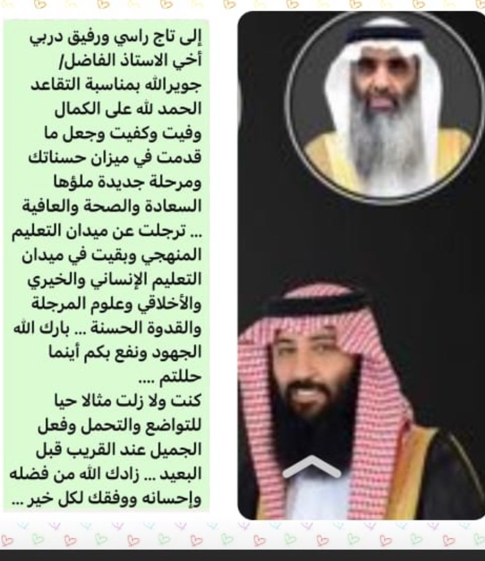 ابو حسان الزهيري tweet media