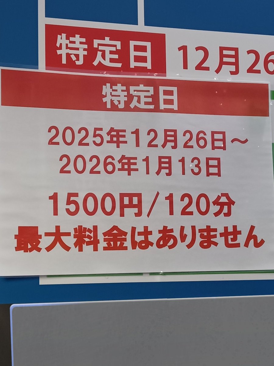 tenfu_222's tweet photo. しね https://t.co/YzYx73jkfy