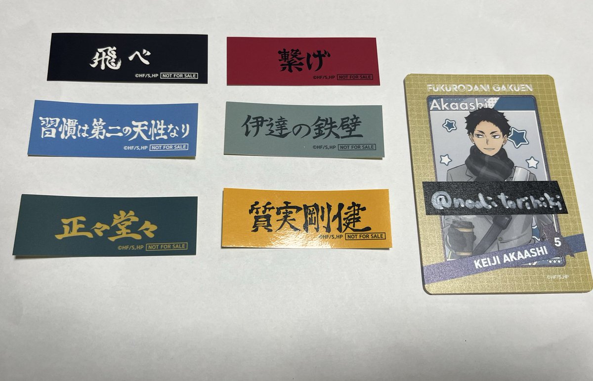 のび。@取引 tweet media