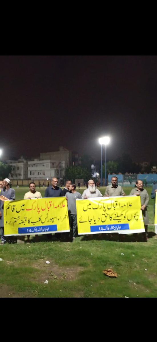 amberdanishh's tweet photo. He is the mayor, & his job is to find solutions, not make excuses.
Ironically, he invokes the views of 10–15 people in Clifton to justify inaction on the dogs issue, yet ignores residents of the same Clifton protesting commercial activities in neighborhood parks, activities not even under KMC’s jurisdiction.
This only proves he makes excuses when convenient; otherwise, he lately overstepped, ignoring Sindh High Court orders, continuing to rent out parks, and even taking the case to the Federal Court to challenge a verdict that came in favor of residents.