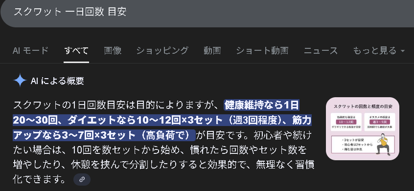 毎日30回やってます。