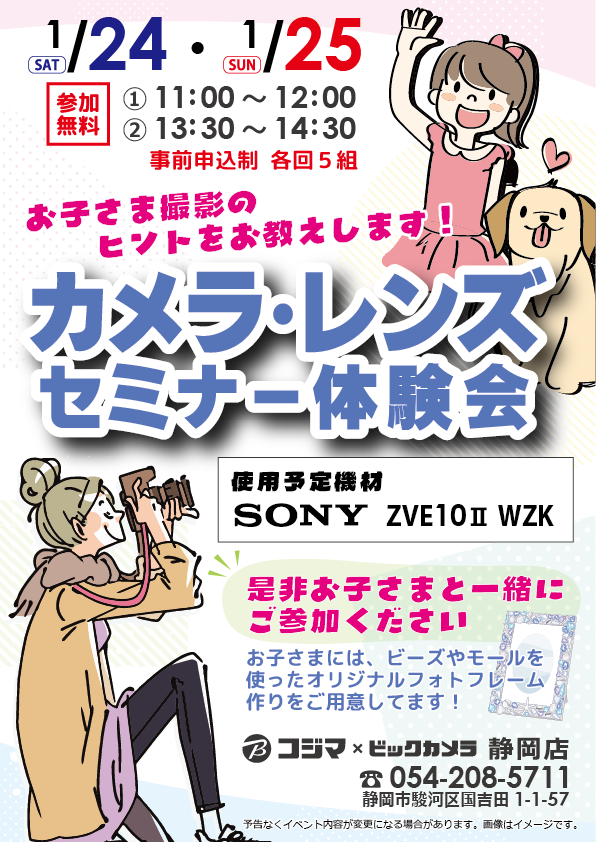 お子さま撮影のヒント💡教えます// 