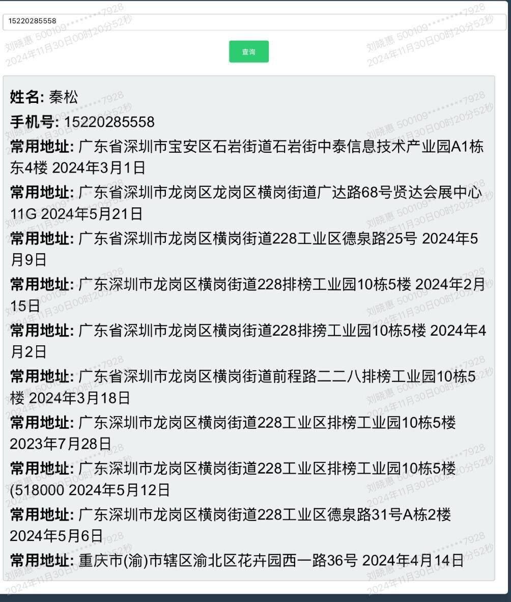 免费开户，免费开户，主页链接进入就可以了有开户教程，开大头照，QQ号，手机号，姓名，微信号，抖音号，微博，贴吧ID，LOL，和平精英，王者荣耀 ，车牌号，快手号，小红书，网易云，三角洲，开房记录