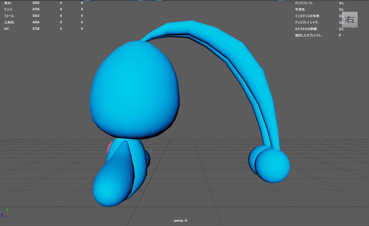 retru_254's tweet photo. 街の動画の作業がある程度完了したので、久しぶりにMayaで作品を制作していきます。マナフィが好きなのでモデリングしていきます。今日は素体。
#3DCD #モデリング #Maya #ポケモン https://t.co/ickzTSQrk8