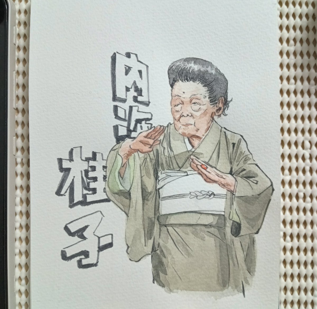 スマブラ参戦しそうな内海桂子師匠。 #制作途中 #アナログはいいぞ