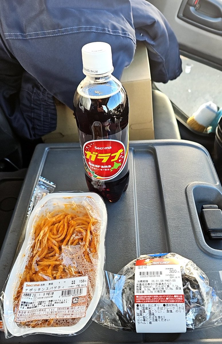 むぎむぎ (@mugimugi92) / Posts / X