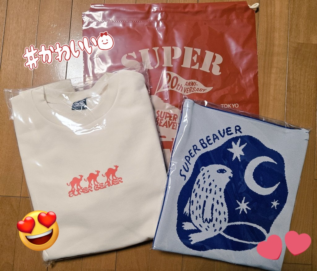 natsunokakera's tweet image. さきほど
佐川さんが
グッズ届けてくれました🎵
#SUPERBEAVER
#20th
#ラクダトゥインクルー
