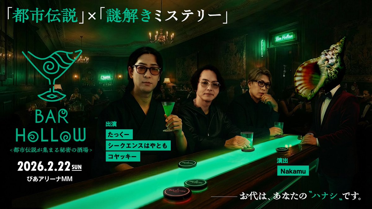 たっくーさん 専用ページ たっくーTV運営 (@takkutvunnei) / Posts / X